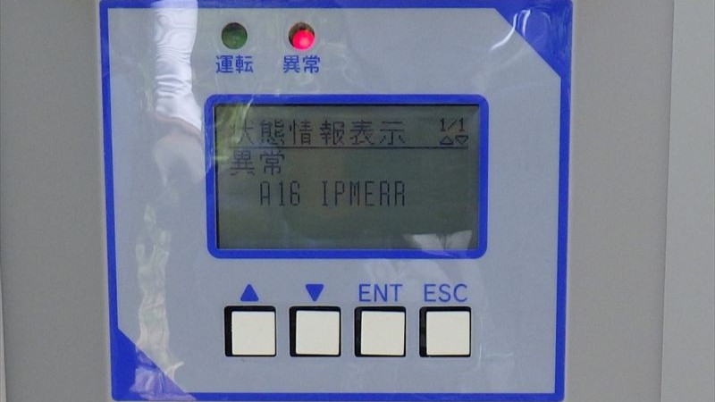 停止してしまったPCSのエラー画面の画像
